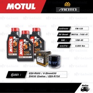 FULL MOTO Oil Change Kit MOTUL 7100 4T [10w-40] For GSX-R600/V-Strom650/SV650