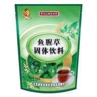 Luofu Mountain Luofu Mountain Black Baby Houttuynia Cordata Solid Drink 10g * 20 Sachets 9.9