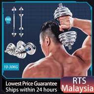 🔥Time Limit Offer🔥Dumbell set 10-50KG Exercise Fitness Equipment With 30CM Connector Barbell Set Gym Equipment Dumbbell