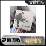 風繼續吹 張國榮 唱片 黑膠 黑膠唱片