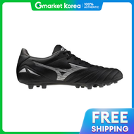 Mizuno | โมเรลเลย IV PRO AG P1GA243503 916006