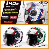 Helmet Open The HJC i40N VELU Page