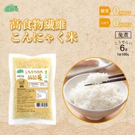 蒟蒻纖 - 0糖高食物纖維蒟蒻米-100g 即食白米飯 免煮低碳烘乾蒟蒻米 0糖0脂 | 即食蒟蒻米 方便免煮 #魔芋米飯#低脂零脂肪#零反式脂肪#即食魔芋米#0鈉#代餐