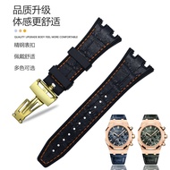 AP AP Epi 41mm Royal Oak 15400 Rubber Watch Strap G-shock Modified GA2100 Rubber Strap