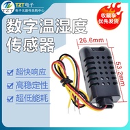 DHT21/AM2301 Capacitive Digital Temperature Humidity Sensor Replace SHT10 SHT11