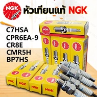 Spark Plug Various Types Of Plugs C7HSA/CPR6EA-9/CR8E For Motorcycles Scooters Genuine Quality