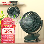 Get gifts/🍅Aucma（AUCMA）Little Fan Power Storage DesignUSBCharging Table Fans/Electric Fan/Mini Small