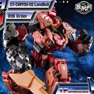 [Pre-order] Cang-Toys CT-CHIYOU-02 LandBull Reissue