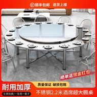 2.2 Round Table Dining Table Turntable Table Eating Table Dining Table Commercial Round Table Stainl