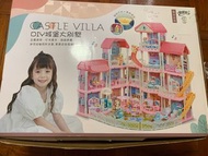 兒童DIY 城堡別墅玩具