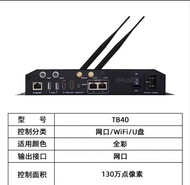 Novatek TB1 TB2 TB30 TB40 TB50 TB60 Multimedia Player Asynchronous Playback Box LED Display Screen H