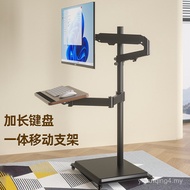 Extended Keyboard Movable Liftable Workbench Computer Monitor Floor Stand Suitable for HKC Samsung G