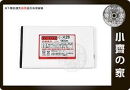 小齊的家 小米機 小米2 小米 MIUI 2S 2S M2 小米二代 Xiaomi 2S相容原廠 BM-20高品質鋰電池