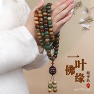Wenwan Panwan Charcoal-fired 108 Rosary Beads Buddhist Beads Hand-held Bodhi Seed Bracelet Male Brac