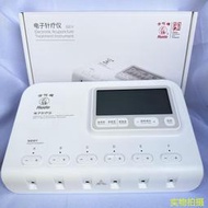 華佗牌電子針療儀SDZ-V電針儀針灸治療理療電療脈沖  按摩 器