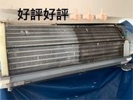 清洗冷氣浴室寶維修服務✅