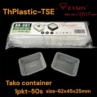 TH-BX381-50pcs/pkt-Acuan Kuih Tako/Tako container(50pcs/pkts)