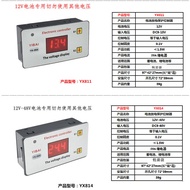 12V24V48V Battery Overdischarge Protection Module Low-Voltage Protection Board Loss-Off Discount Vol