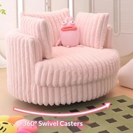 Cream Sofa Corduroy Living Room Single Hot-selling Lazy Sofa Pink Rotating Small Sofa ins Style New 