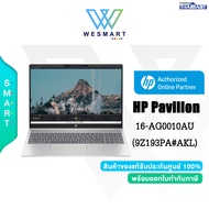 (0%) HP Notebook (โน้ตบุ๊ค) HP Pavilion 16-ag0010AU (9Z193PA#AKL) : Ryzen7 8840U/16GB/SSD 512GB M.2/