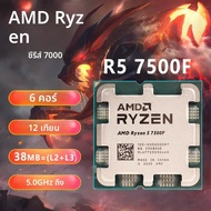 AMD Ryzen 5 7500F R5 7500F 3.7GHz 6-Core 12 ด้าย CPU 5NM L3 = 32M 100-000001015 ซ็อกเก็ต AM5 ถาดใหม่