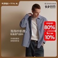 GIORDANO Men Shirts 100% Cotton Seersucker Shirts Double Pockets Long Sleeve Stripe Simple Fashion C