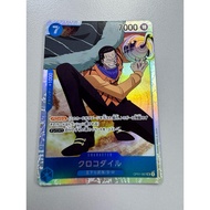 OP01 - One Piece Card - OP01-067 Crocodile