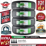 ยางรถยนต์ GOODRIDE 245/45R17 (เก๋ง/กระบะล้อขอบ17) รุ่น SA77 4 เส้น (ยางใหม่กริ๊ปปี 2024)+ประกันอุบั