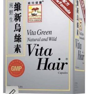 維特健靈衛維新烏絲素90粒裝（改善白髮和脫髮情況）