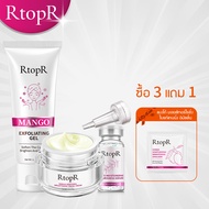 RtopR FDA ครีมขัดผิวไวท์เทนนิ่งให้ความชุ่มชื้นขัดผิวหน้าขัดผิวหน้าเจลทำความสะอาดผิวเจลกำจัดสิว Black