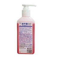 寶齡【抑平菌洗手液】500ml/瓶《含壓頭》