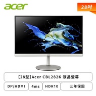 【28型】Acer CBL282K 液晶螢幕 (DP/HDMI/IPS/4K/4ms/HDR10/FreeSync/不閃屏/低藍光/內建喇叭/三年保固)