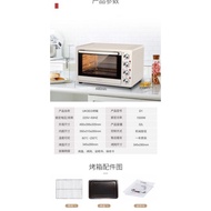 Ukoeo family oven capacity 32l -