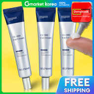ครีมใต้ตา Dongguo Pharmaceutical Belpharmo CL100 ลดริ้วรอย คอลลาเจนต่ำโมเลกุล เพิ่มความยืดหยุ่น 3 หล
