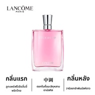Lancome paris | น้ำหอมกลิ่นดอกไม้และไม้ยืนยาว