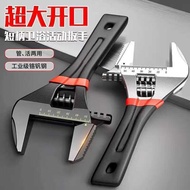 Large Opening Bathroom Wrench Multi-Function Adjustable Wrench Adjustable Wrench Adjustable Wrench S