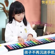 手捲鋼琴49鍵加厚初學者入門兒童練習可攜式軟電子琴早教玩具小樂器