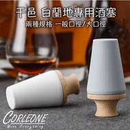 Brandy Wine Stopper Whiskey Bottle Cap Spirit Red Set