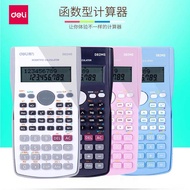 | calculator cute | casio calculator Deli D82MS Scientific Calculator, Multifunction Student Exam Ca
