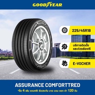 [eService] Goodyear 225/45R18 ASSURANCE COMFORTTRED Serenity Redefined ยางขอบ 18 สูงสุดคือความสุนทรี