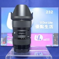 『收機鏡』『Trade In優惠』新淨 Sigma 18-35mm F1.8 DC ART For Canon EF 半幅鏡 等效28-56mm 恆定F1.8大光圈 人像 風景 夜景 低光拍攝一流 E