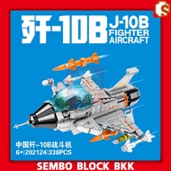 SEMBO BLOCK Fighter Aircraft Building Blocks Set Model J-10B SD202124 Quantity 338 Pieces