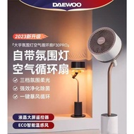 NEWEST DAEWOO Air Circulation Fan Household Floor Fan 12-Speed DC Inverter F30 Pro 24W Energy Saving
