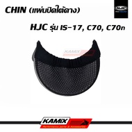 CHIN HJC Cover Model IS-17 C70 C70n