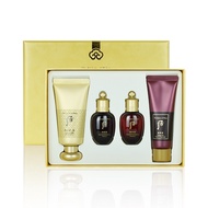 The History of Whoo GongJinHyang Mi Luxury BB Special Set SPF20+/PA++ 45ml / Korean cosmetics / BB