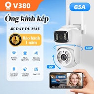 BP3 V380 8.0MP Binocular Security Camera - 360 degrees no dead angles, color at night, two observati