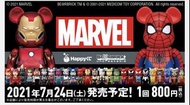 Bearbrick Marvel Iron Man Spider Man 日本 一番賞原箱 400%+100% 全新未拆盒 2021