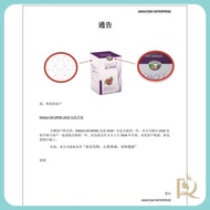 Maqui Detox Dx Slimming Weight Loss