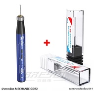 ดอกสว่านเจาะและเลื่อนโลหะผสม JTX SK-1 ใช้สำหรับขจัดเกลียวที่ขาดหรือเสียอย่างรวดเร็ว พร้อมฟังก์ชั่นขั