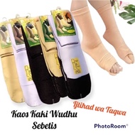 Ijtihad wa taqwa ablution socks